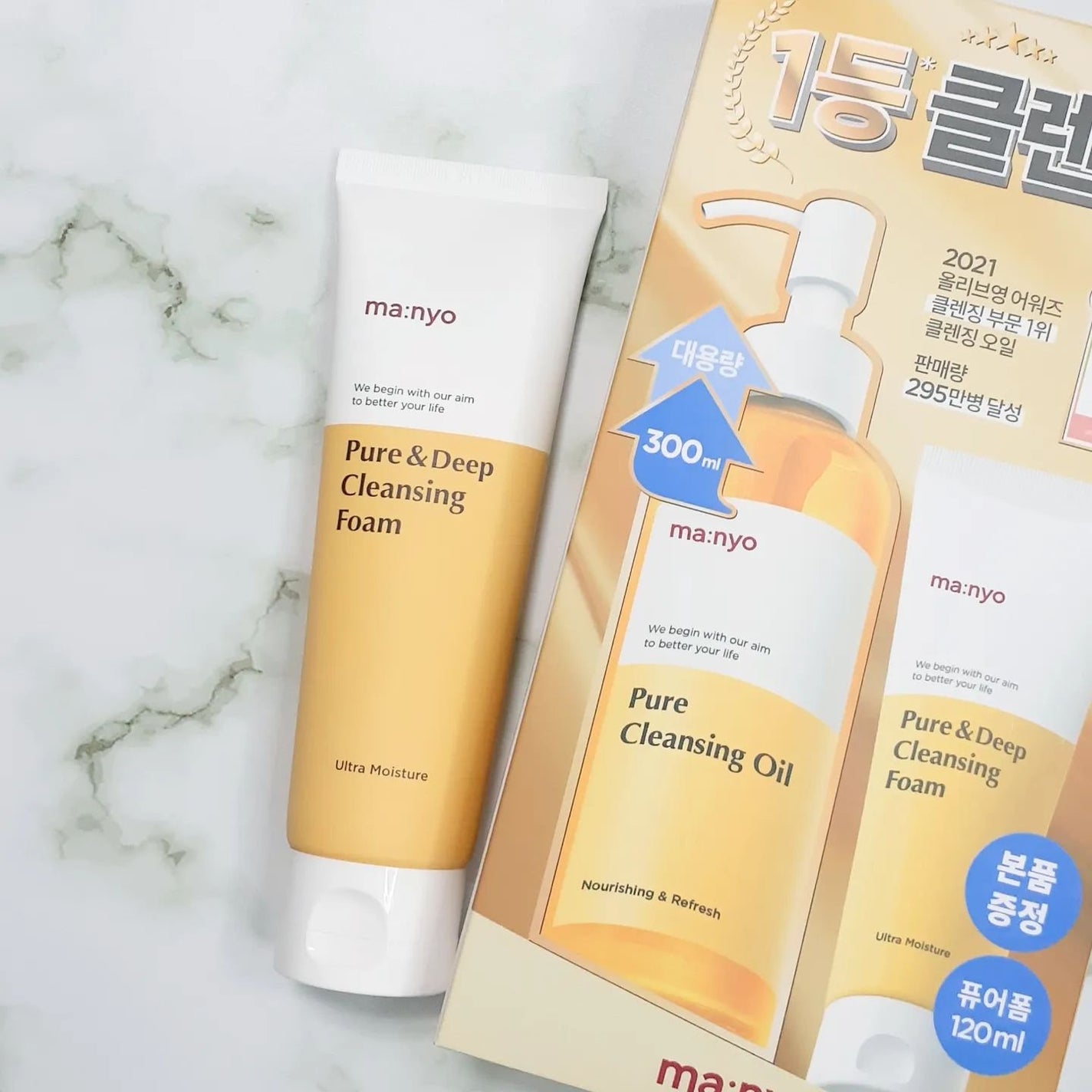 ピュア&ディープ洗顔料/manyo/洗顔フォームを使ったクチコミ(1枚目)