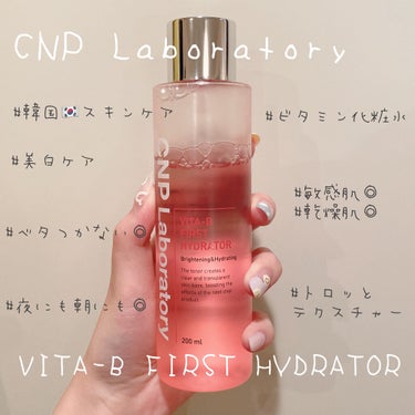 Vita- Bファーストハイドレーター/CNP Laboratory/化粧水を使ったクチコミ（1枚目）