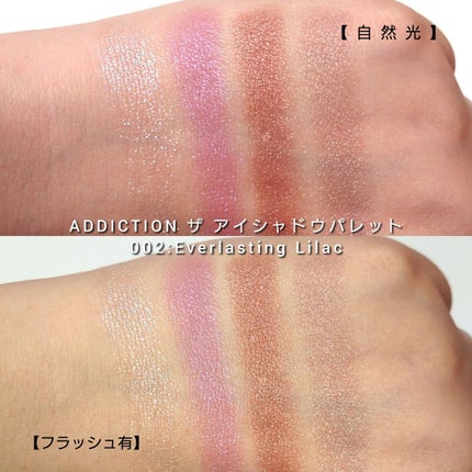 アディクション ザ アイシャドウ パレット/ADDICTION/アイシャドウパレットを使ったクチコミ(5枚目)