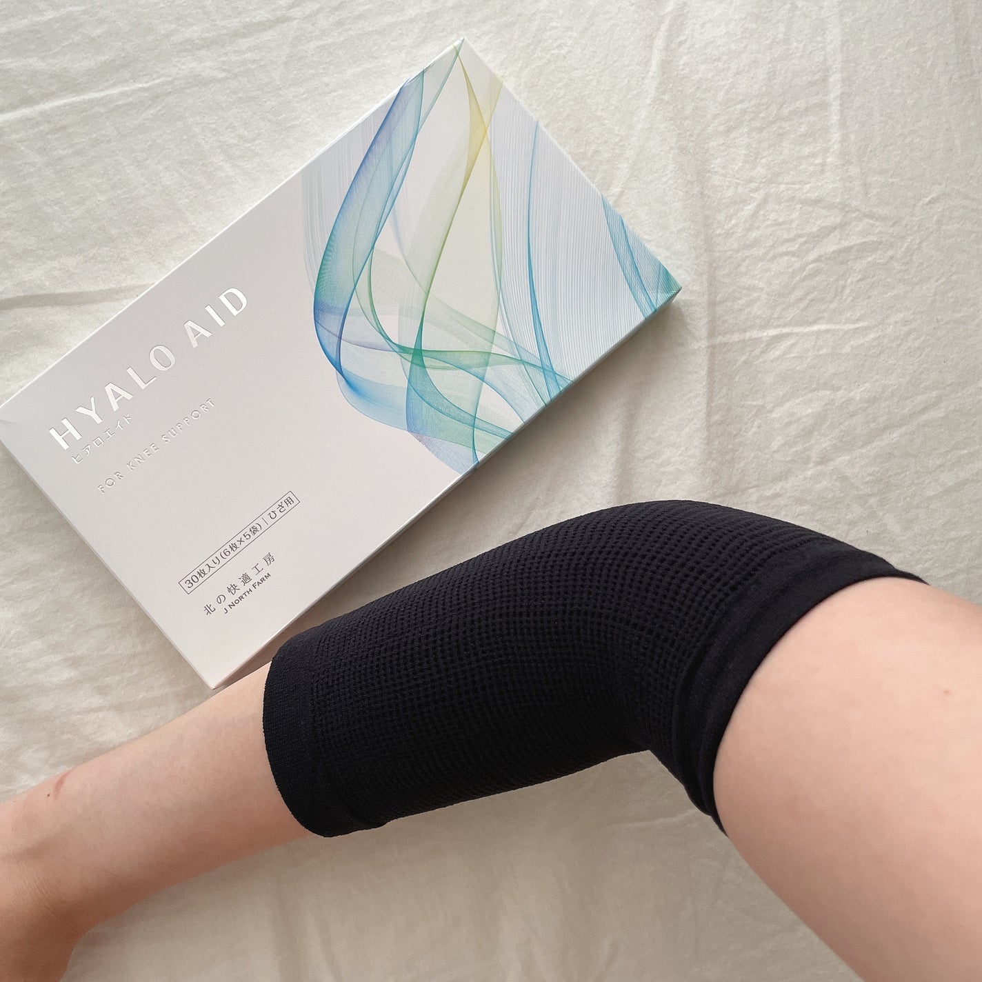 ヒアロエイド/北の快適工房/レッグ・フットケアを使ったクチコミ(2枚目)