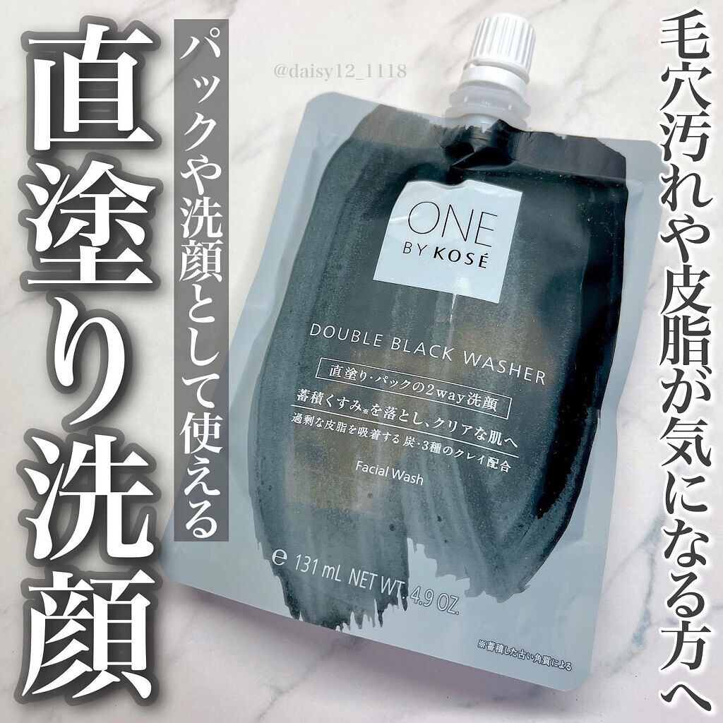 ダブル ブラック ウォッシャー/ONE BY KOSE/その他洗顔料を使ったクチコミ（1枚目）