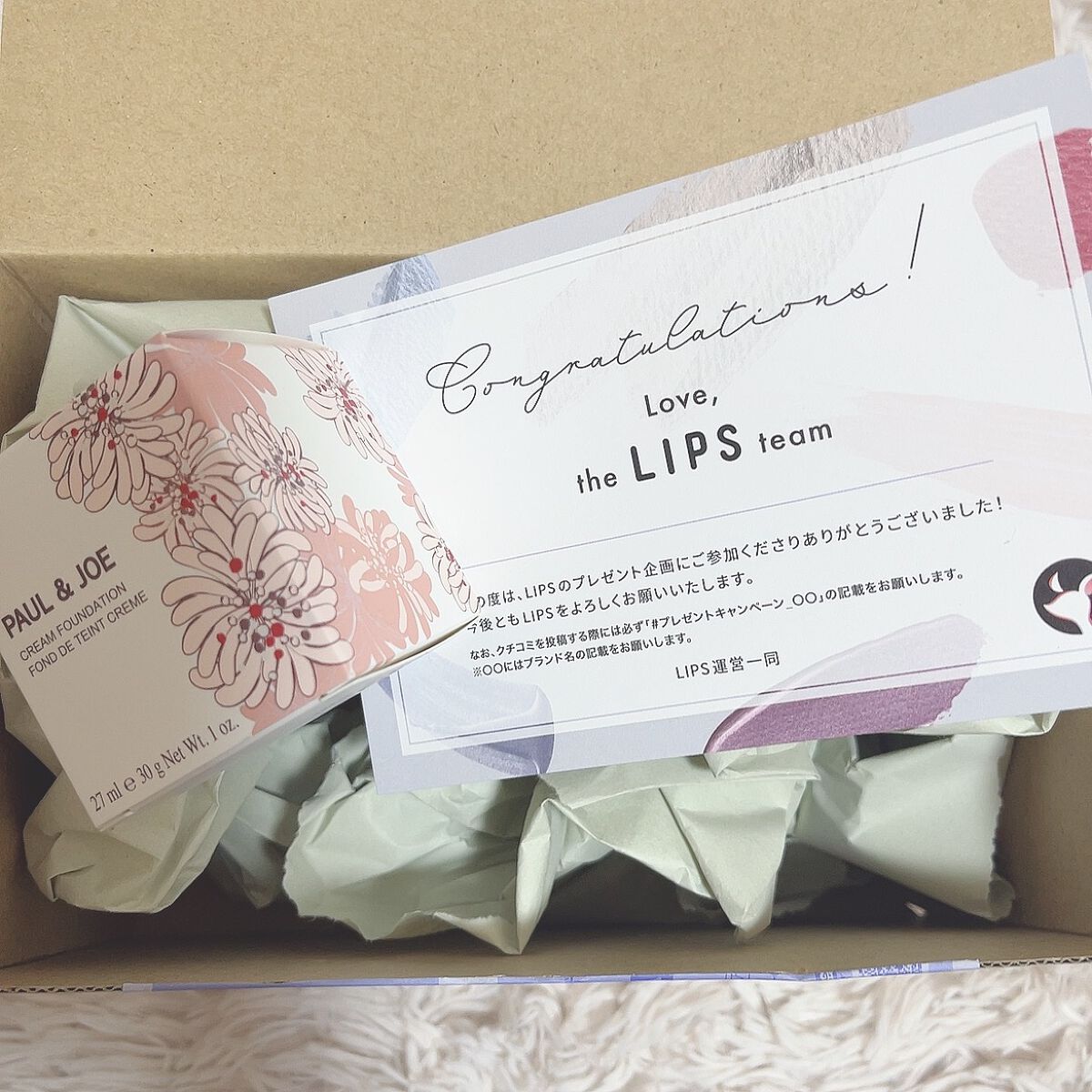 フォンダン クリーム ファンデーション/PAUL & JOE BEAUTE/クリーム・エマルジョンファンデーションを使ったクチコミ（2枚目）