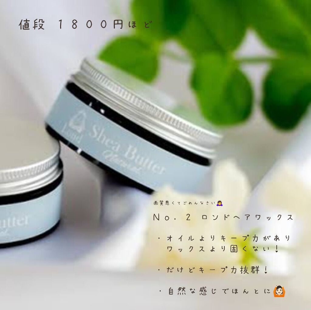 ヘアオイル/ゆず油/ヘアオイルを使ったクチコミ(3枚目)