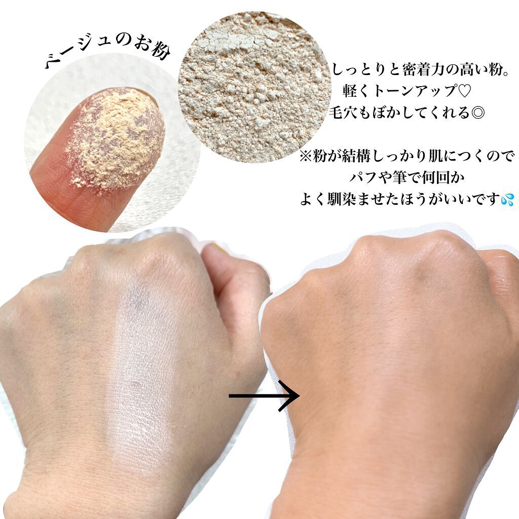 シルキールースモイストパウダー/キャンメイク/ルースパウダーを使ったクチコミ（3枚目）