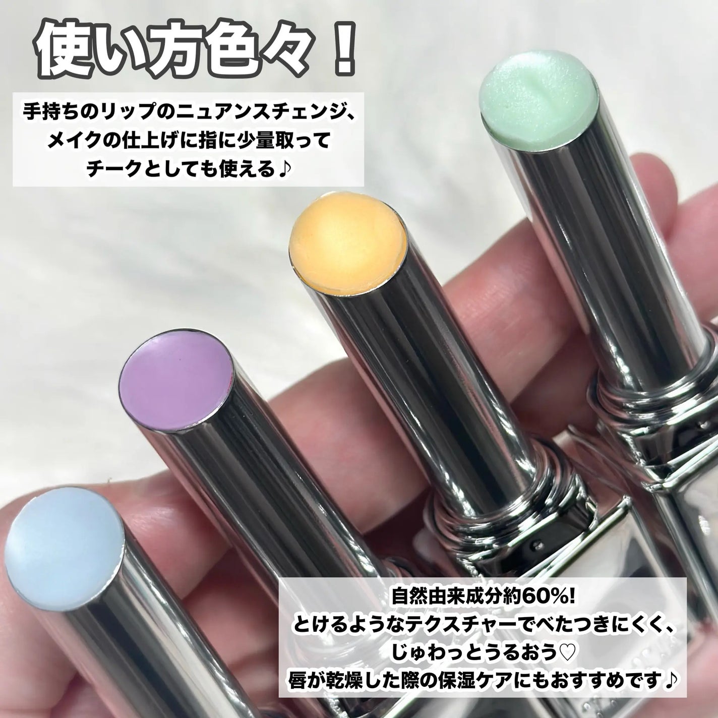 ウォーターメロウリップバーム/TIRTIR(ティルティル)/リップバームを使ったクチコミ(3枚目)