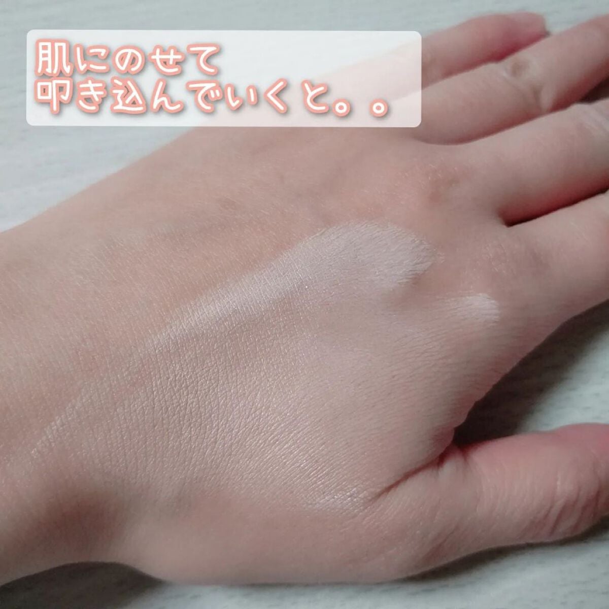 クラウド スキン グロー クッション XX01 ホンデ/HASH/クッションファンデーションを使ったクチコミ(4枚目)