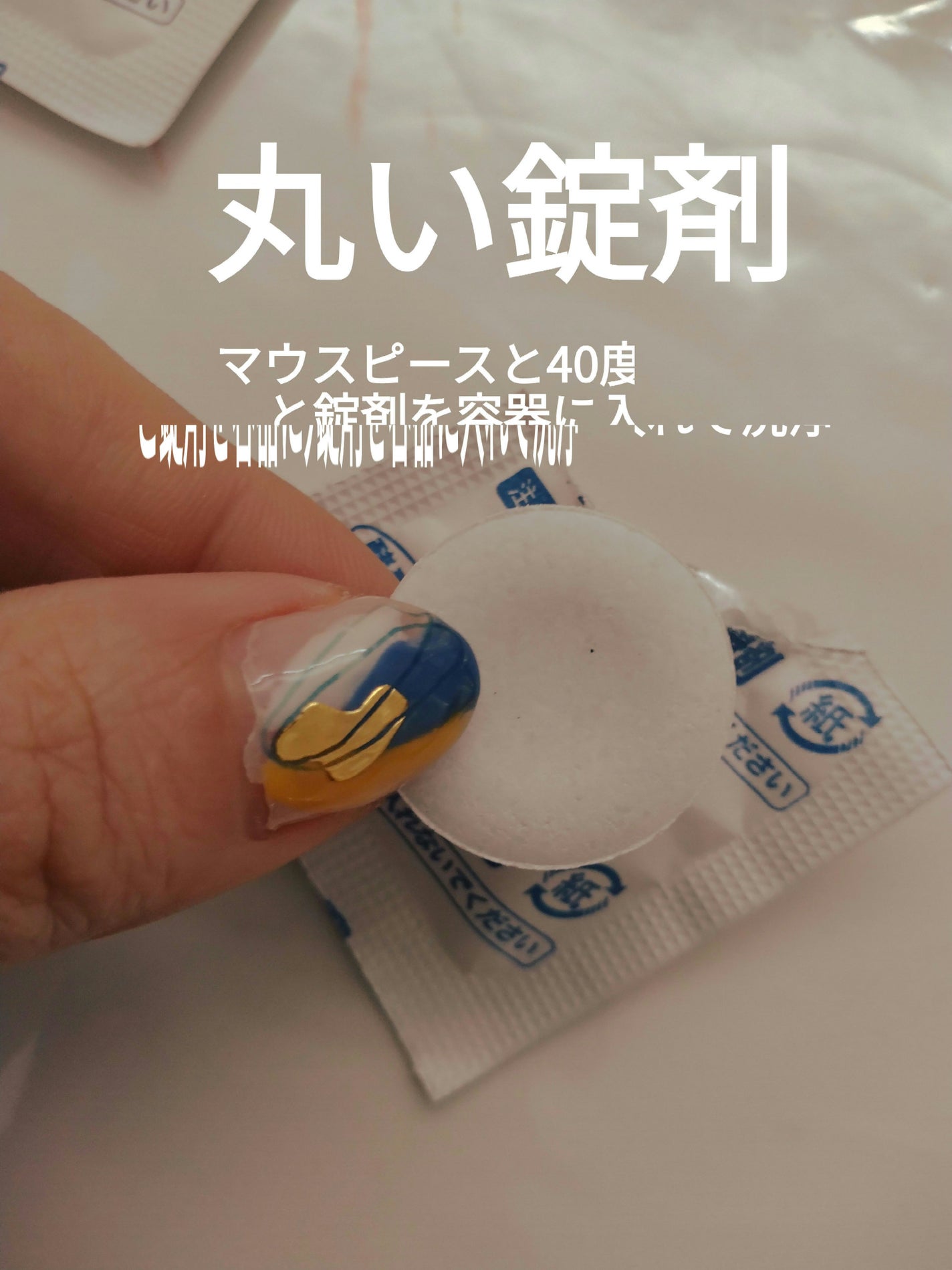 デントポン/紀陽除虫菊/その他を使ったクチコミ(4枚目)