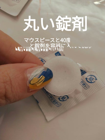 デントポン/紀陽除虫菊/その他を使ったクチコミ(4枚目)