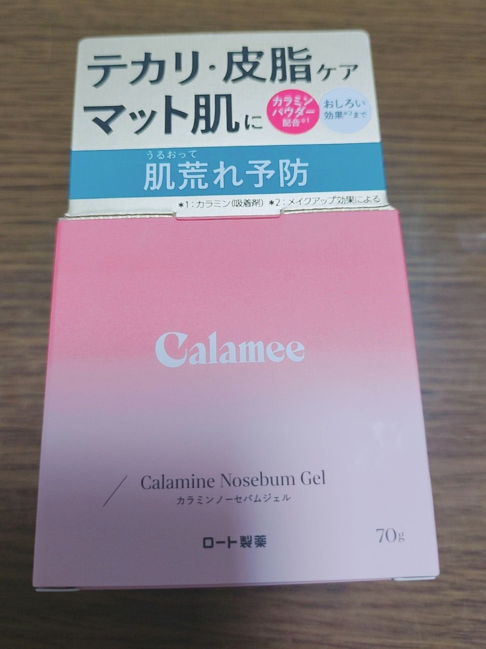 カラミー カラミンノーセバムジェル/Calamee/フェイスクリームを使ったクチコミ(1枚目)