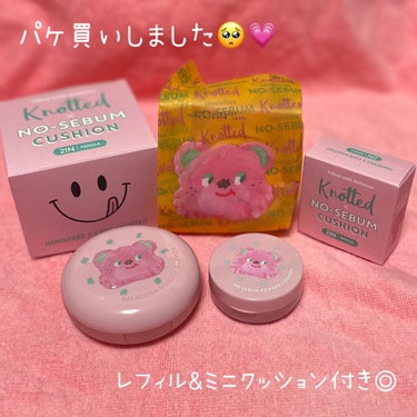 ネオクッション グロウ 17N/LANEIGE/クッションファンデーションを使ったクチコミ（2枚目）