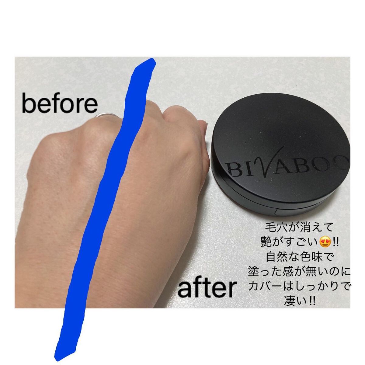ベルベットジュエルクッション/BIVABOO/クッションファンデーションを使ったクチコミ(3枚目)