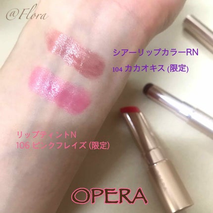 オペラ シアーリップカラー RN/OPERA/リップグロスを使ったクチコミ(3枚目)