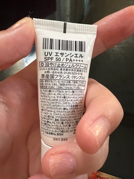 UV エサンシエル コンプリート/CHANEL/化粧下地を使ったクチコミ(2枚目)