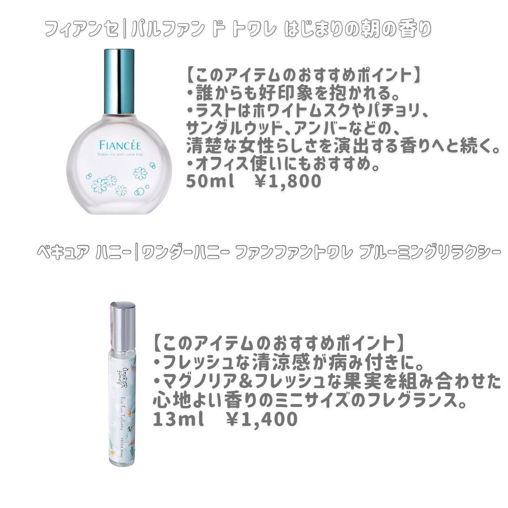 サボン オードパルファン/SHIRO/香水(レディース)を使ったクチコミ(2枚目)