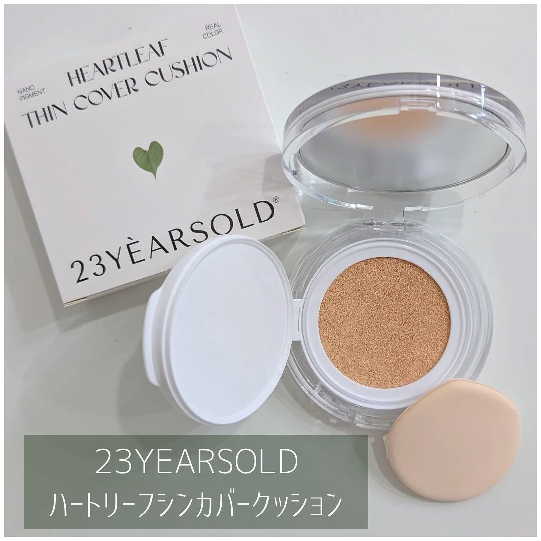 ハートリーフシーンカバークッション/23years old/クッションファンデーションを使ったクチコミ(1枚目)