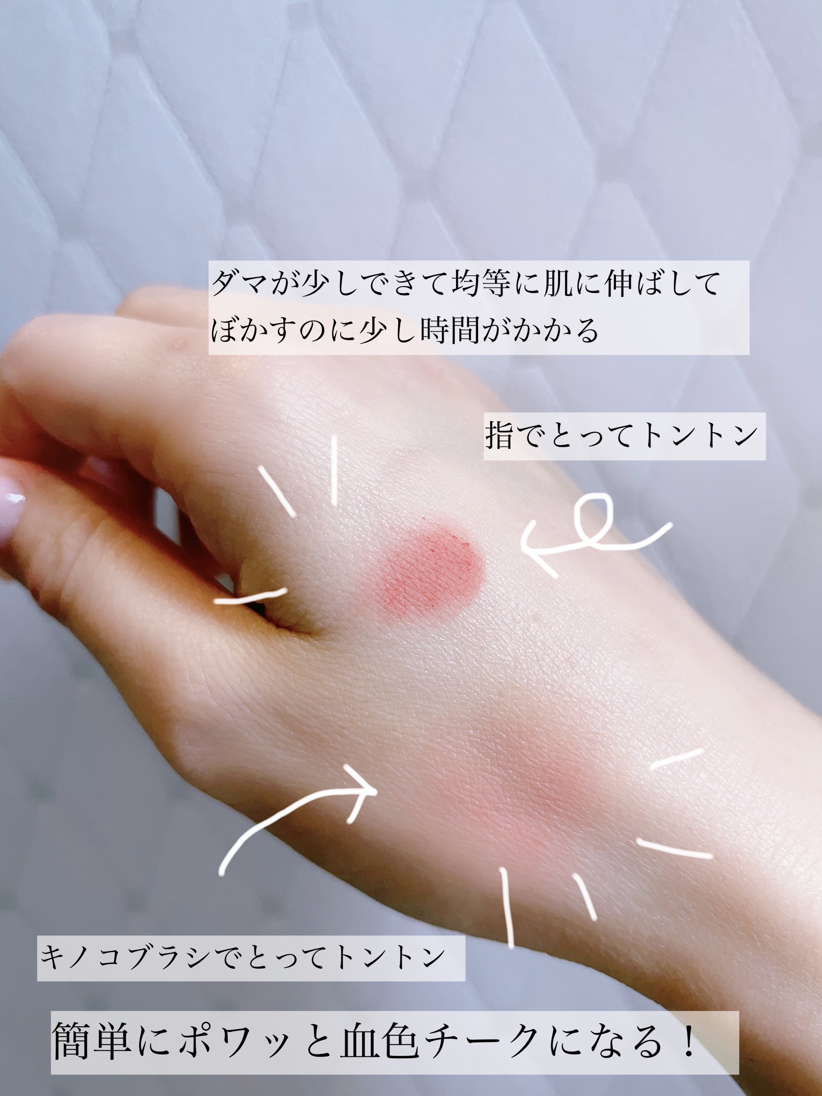 スティックパフ キノコ型/セリア/メイクブラシを使ったクチコミ（2枚目）