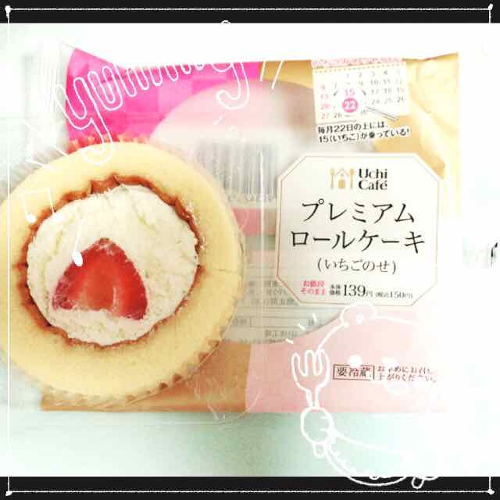 シュペリエル スリーピングジェルパック W/エリクシール/フェイスクリームを使ったクチコミ（3枚目）