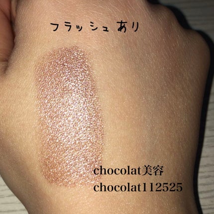 フジコシェイクシャドウ/Fujiko/リキッドアイシャドウを使ったクチコミ(4枚目)