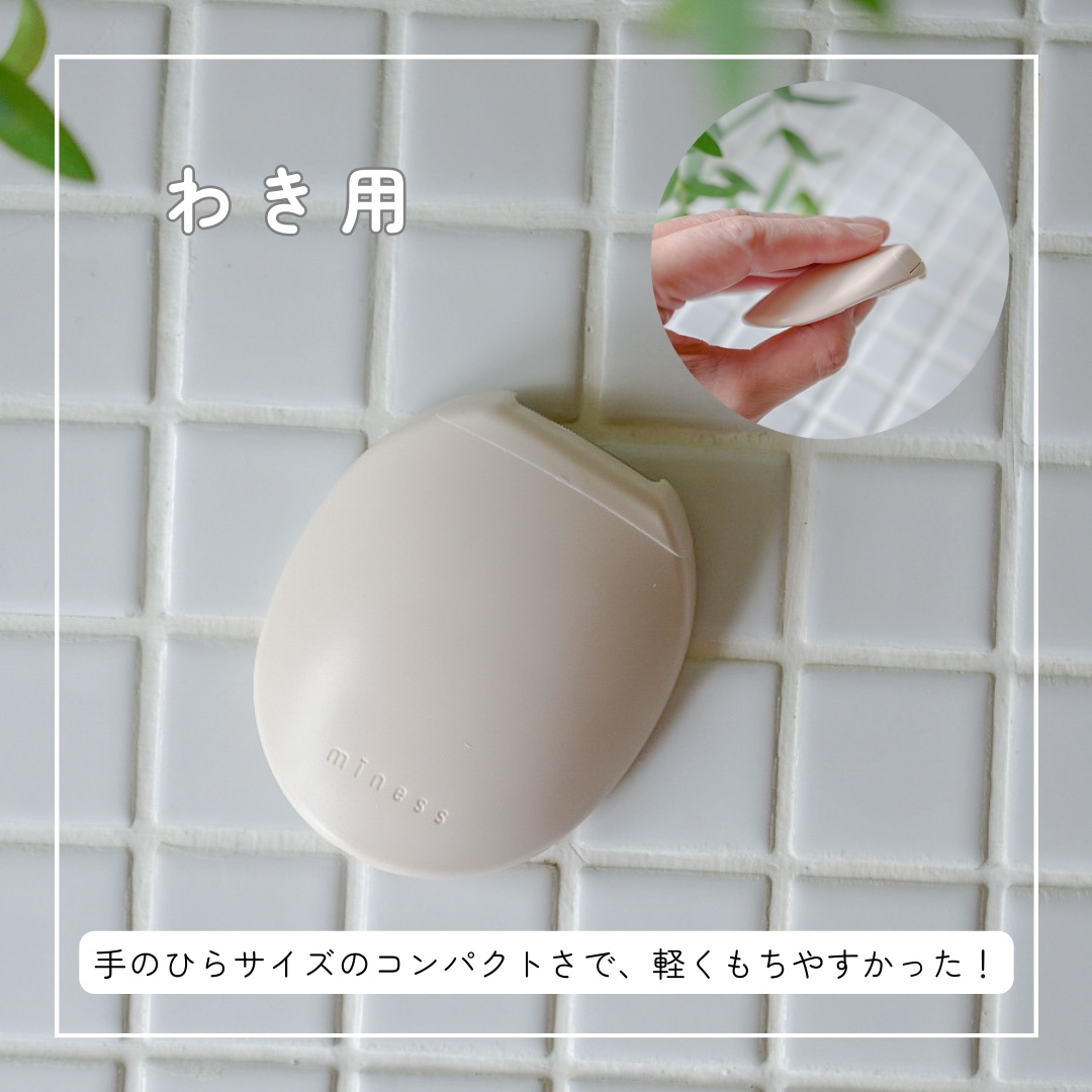 miness わき用カミソリ/貝印/シェーバーを使ったクチコミ（3枚目）