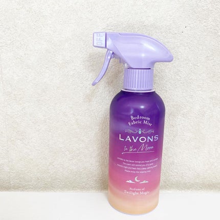トゥザムーン ベッドルーム&ファブリックミスト トワイライトマジックの香り/ラボン/ファブリックミストを使ったクチコミ(5枚目)