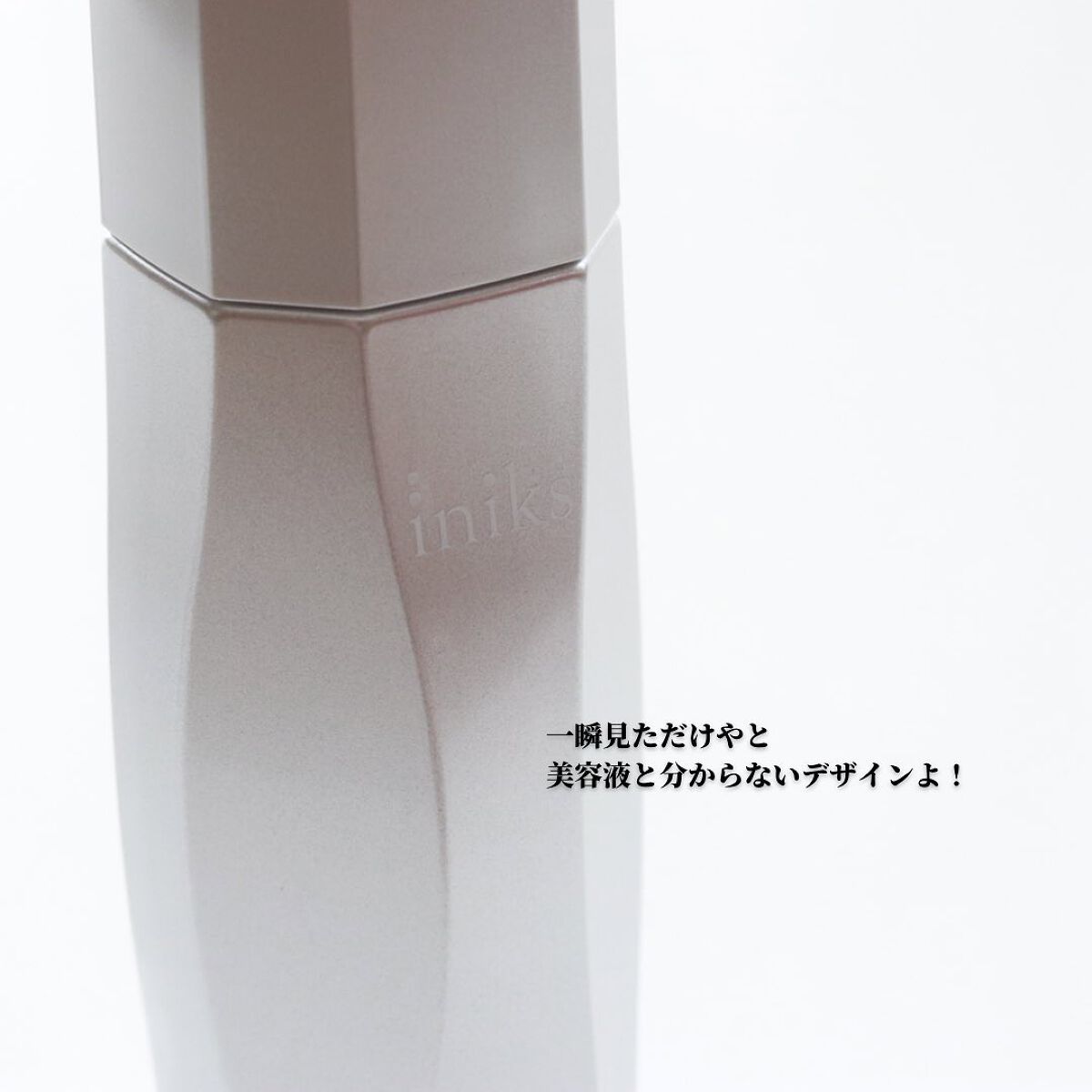 おリボンママ on LIPS 「\美容液は大切♫/毎日美容液使ってる?@iniks_of..」(6枚目)