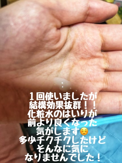 S300 リードル/VT/美容液を使ったクチコミ(3枚目)