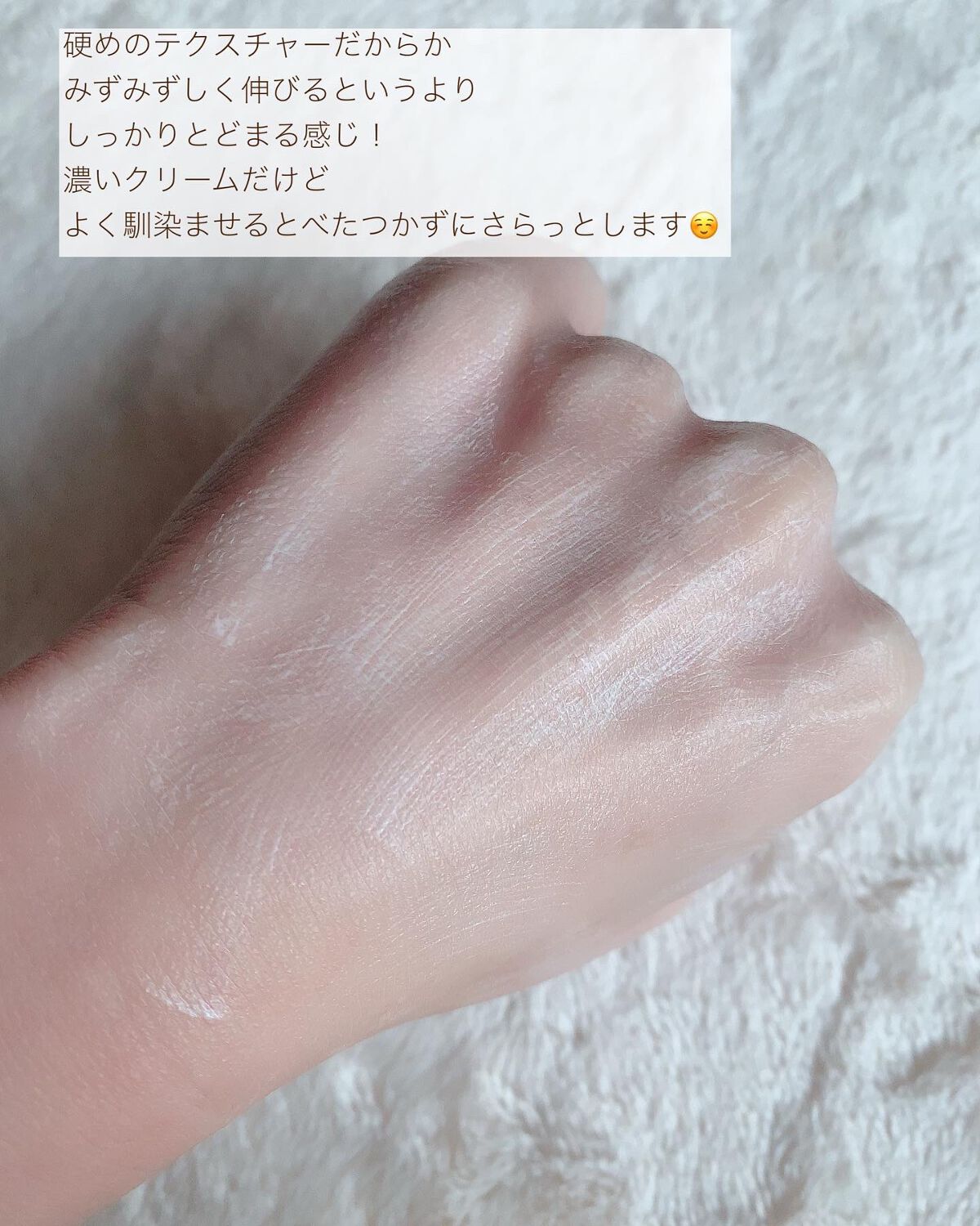 ティータイム ハンドクリーム ブラックティーの香り/BIBIDAY/ハンドクリームを使ったクチコミ(3枚目)