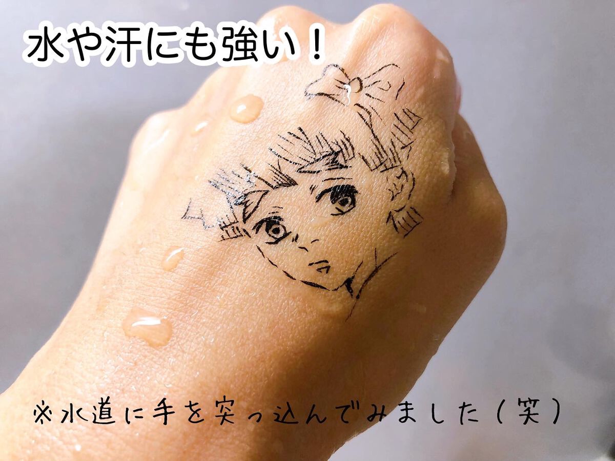 リキッドアイライナー/EyeMinate/リキッドアイライナーを使ったクチコミ(5枚目)