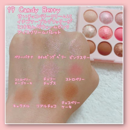 シャドウパレット/dasique/アイシャドウパレットを使ったクチコミ(4枚目)