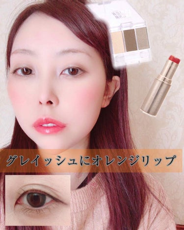 UR GLAM　LIP OIL/U R GLAM/リップグロスを使ったクチコミ（1枚目）