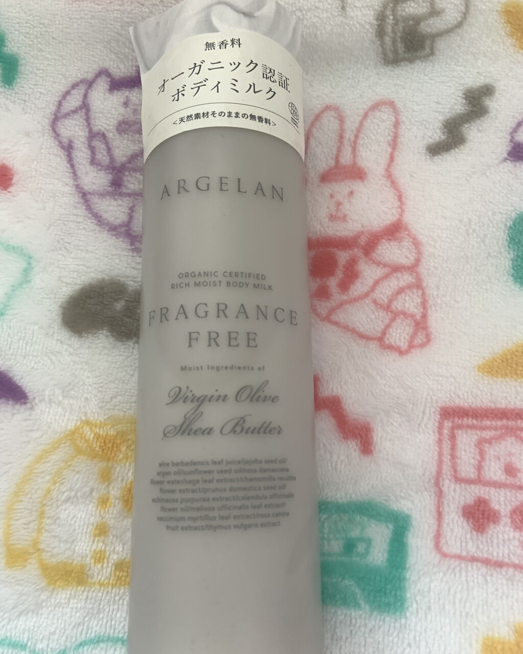 モイスト ボディミルク (無香料)/アルジェラン/ボディミルクを使ったクチコミ（1枚目）