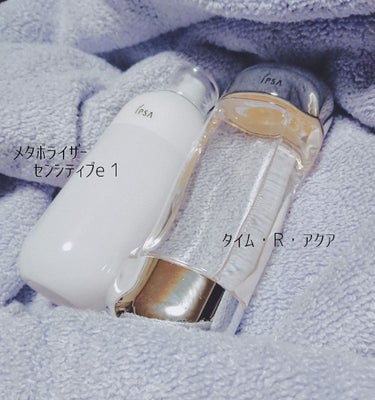 メタボライザー センシティブe 1/IPSA/化粧水を使ったクチコミ（2枚目）