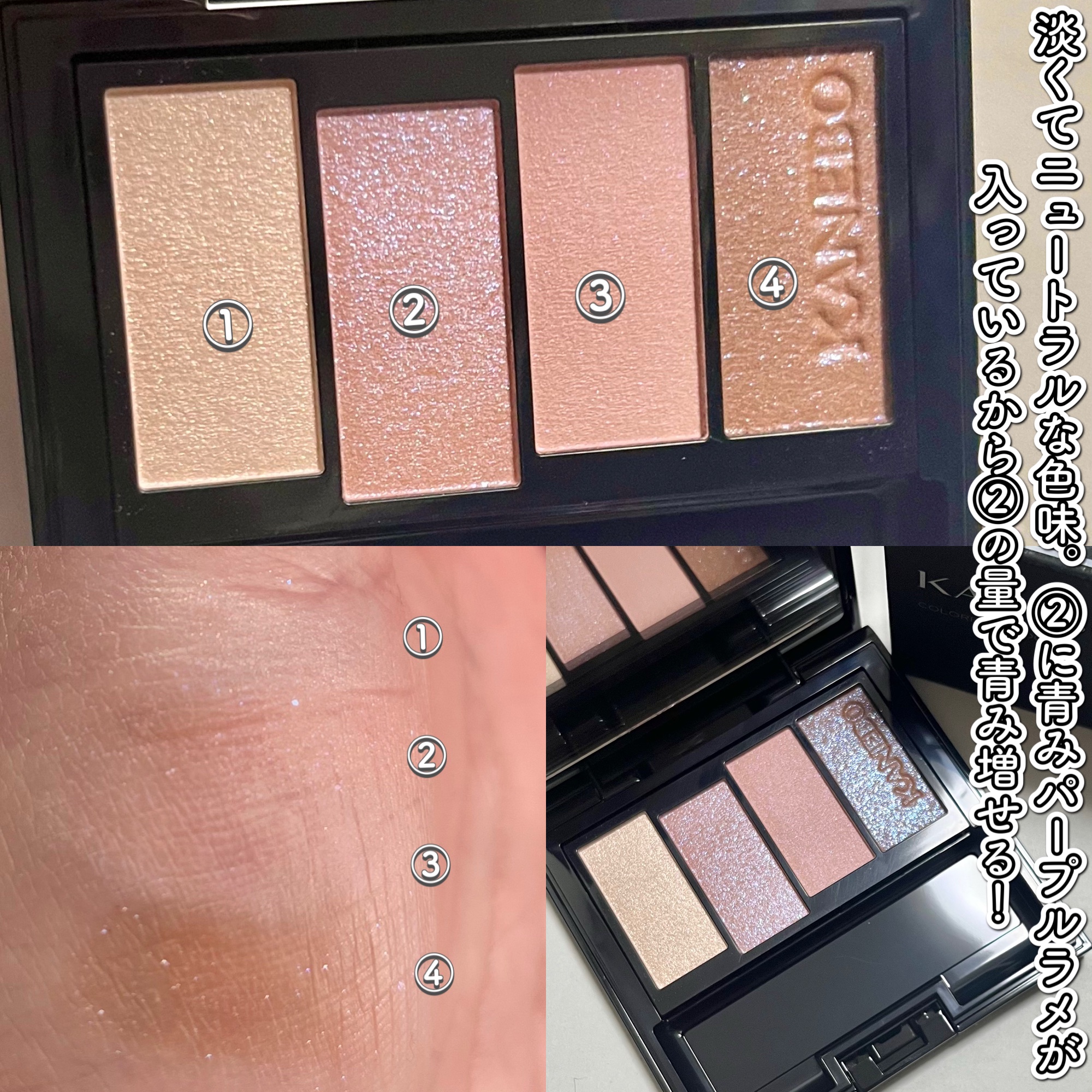 カスタムコンパクトＲ/KANEBO/その他化粧小物を使ったクチコミ（3枚目）