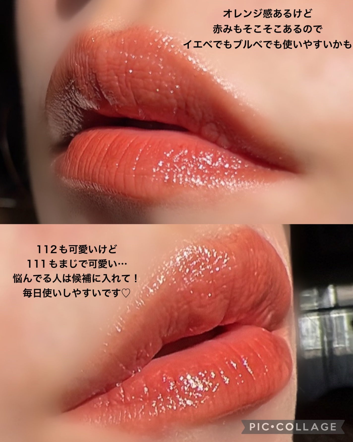 ケイト リップモンスター/KATE/口紅を使ったクチコミ(4枚目)