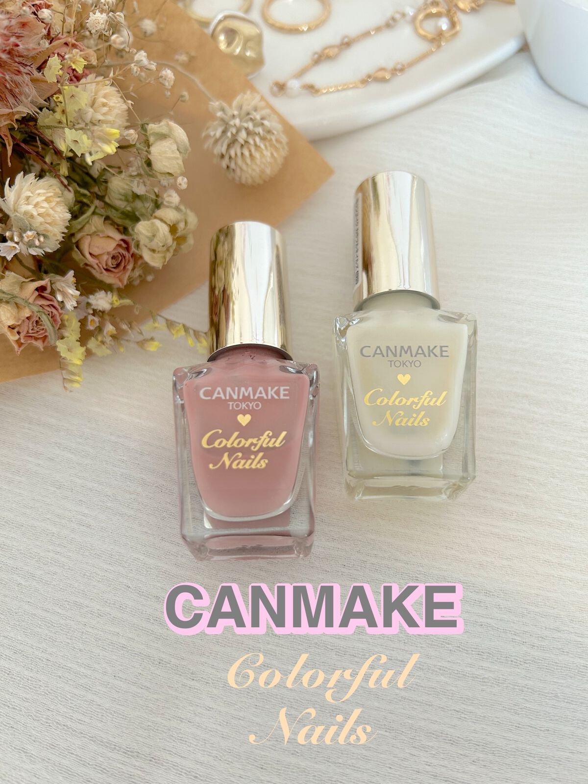 カラフルネイルズ/キャンメイク/マニキュアを使ったクチコミ(1枚目)