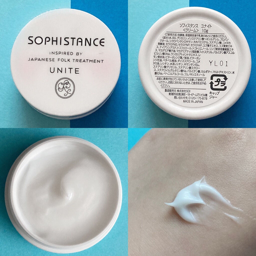 スターターセット|SOPHISTANCEの口コミ - \敏感肌も◎/この時期に使い