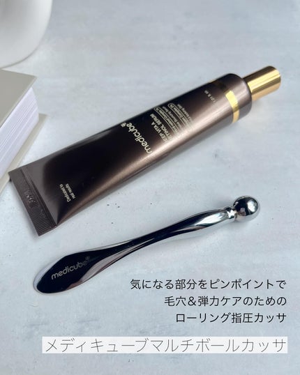 ディープビタAレチノールセラム/MEDICUBE/美容液を使ったクチコミ(4枚目)
