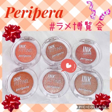 インクフィッティングシャドー/PERIPERA/ジェル・クリームアイシャドウを使ったクチコミ（1枚目）