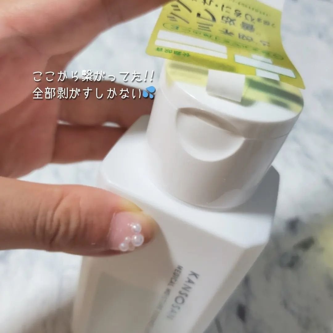 乾燥さん 薬用しっとり化粧液【医薬部外品】/乾燥さん/オールインワン化粧品を使ったクチコミ(4枚目)