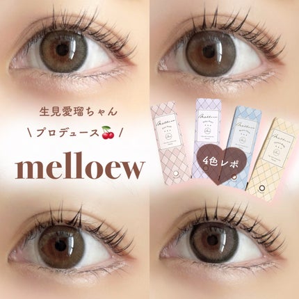melloew 1day/melloew/ワンデー(1DAY)カラコンを使ったクチコミ(1枚目)