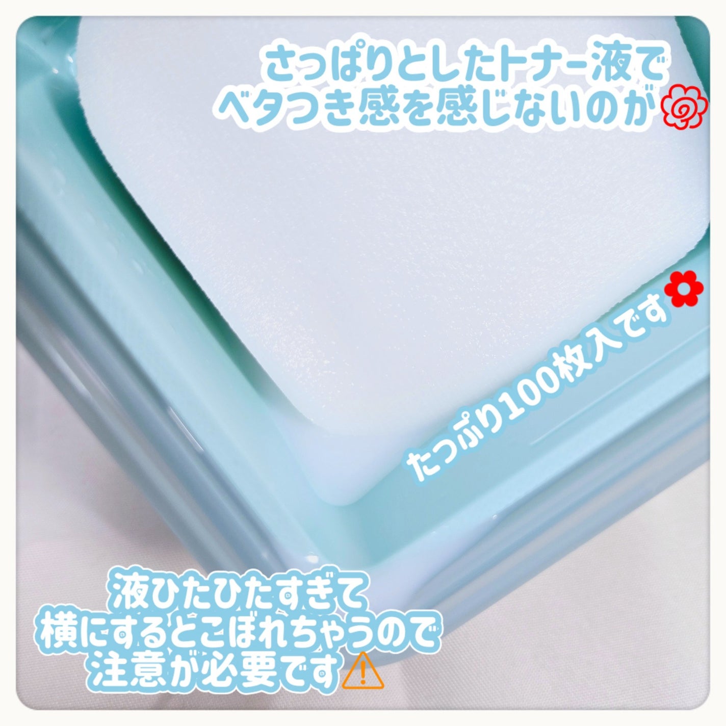 マデカソサイド ブレミッシュパッド/MEDIHEAL/トナーパッドを使ったクチコミ(3枚目)