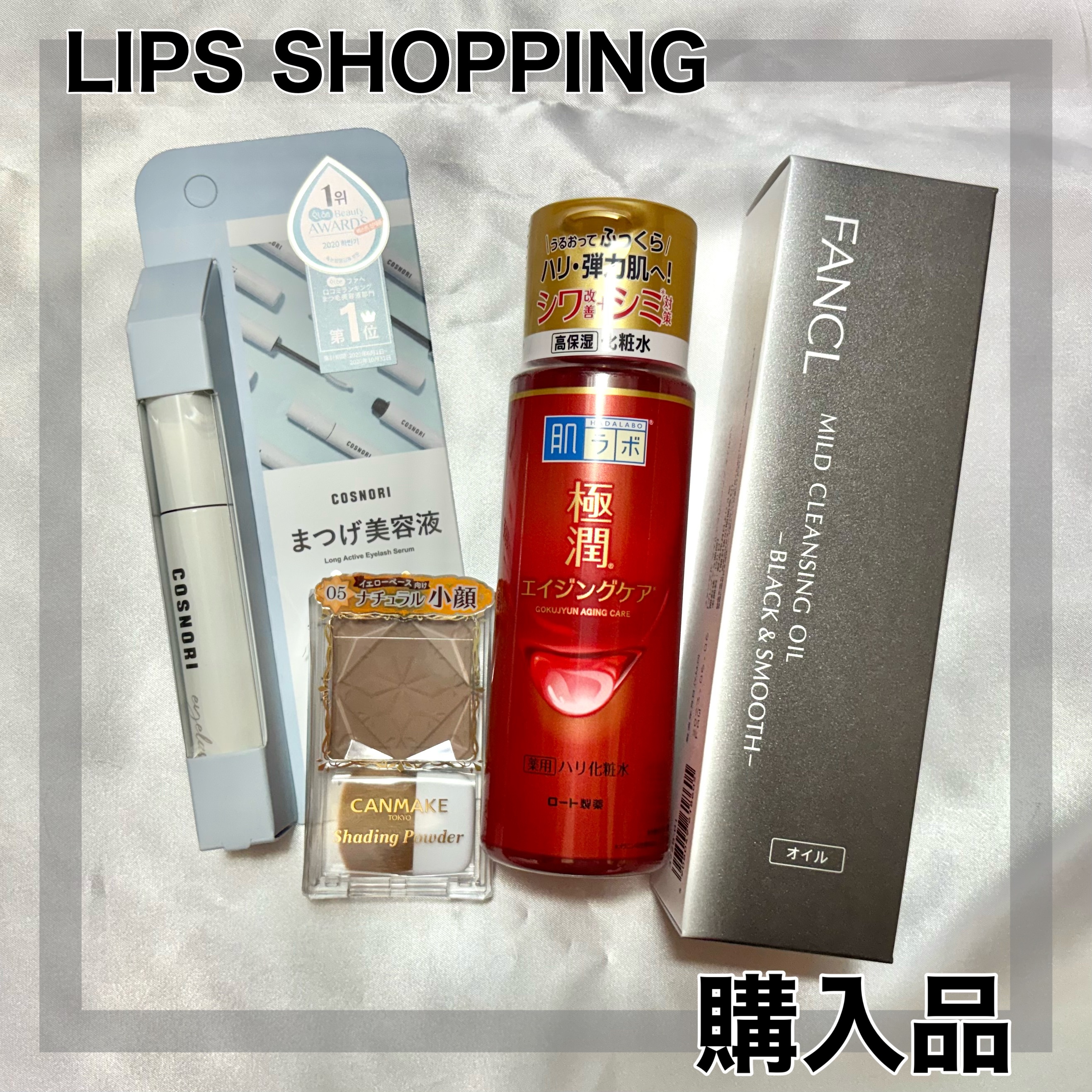 ロングアクティブアイラッシュセラム/COSNORI/まつげ美容液を使ったクチコミ（1枚目）