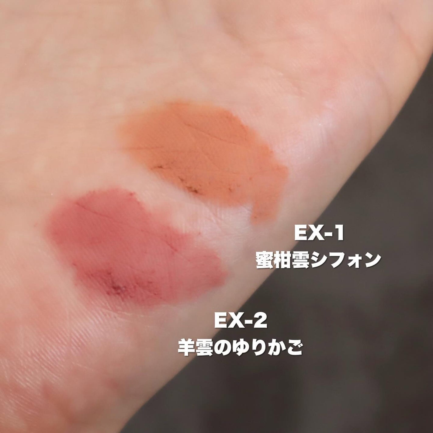 リップモンスター スフレマット/KATE/口紅を使ったクチコミ(2枚目)