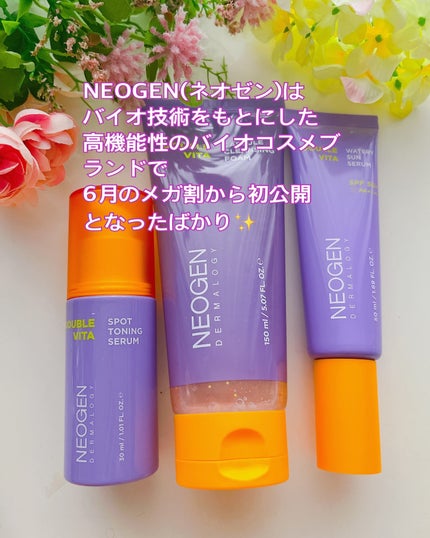 ダブルビタ カプセル クレンジングフォーム/NEOGEN/クレンジングジェルを使ったクチコミ(2枚目)
