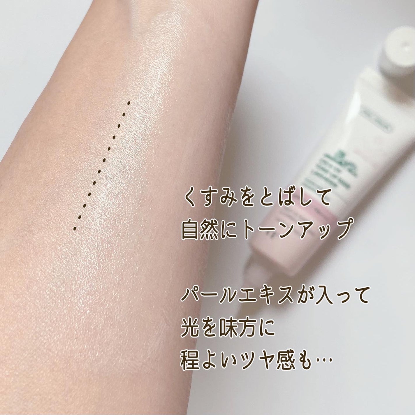 シカレチA クリーム0.05/VT/フェイスクリームを使ったクチコミ(4枚目)