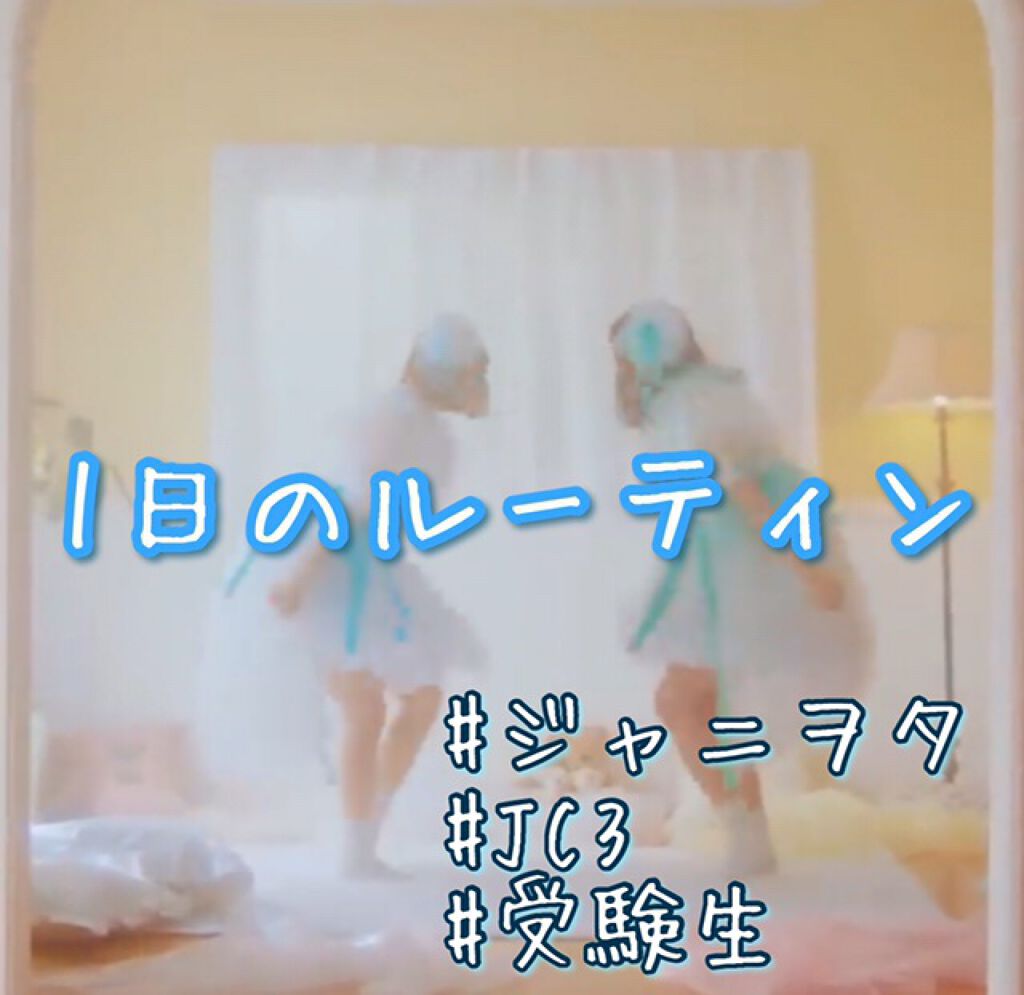 潤い化粧水/ももぷり/化粧水を使ったクチコミ(1枚目)