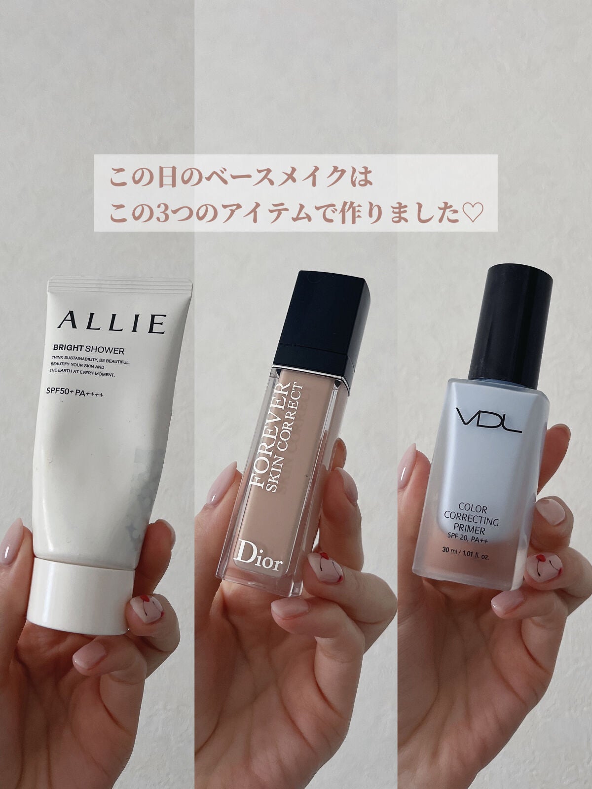 カラーコレクティングプライマー/VDL/化粧下地を使ったクチコミ(2枚目)