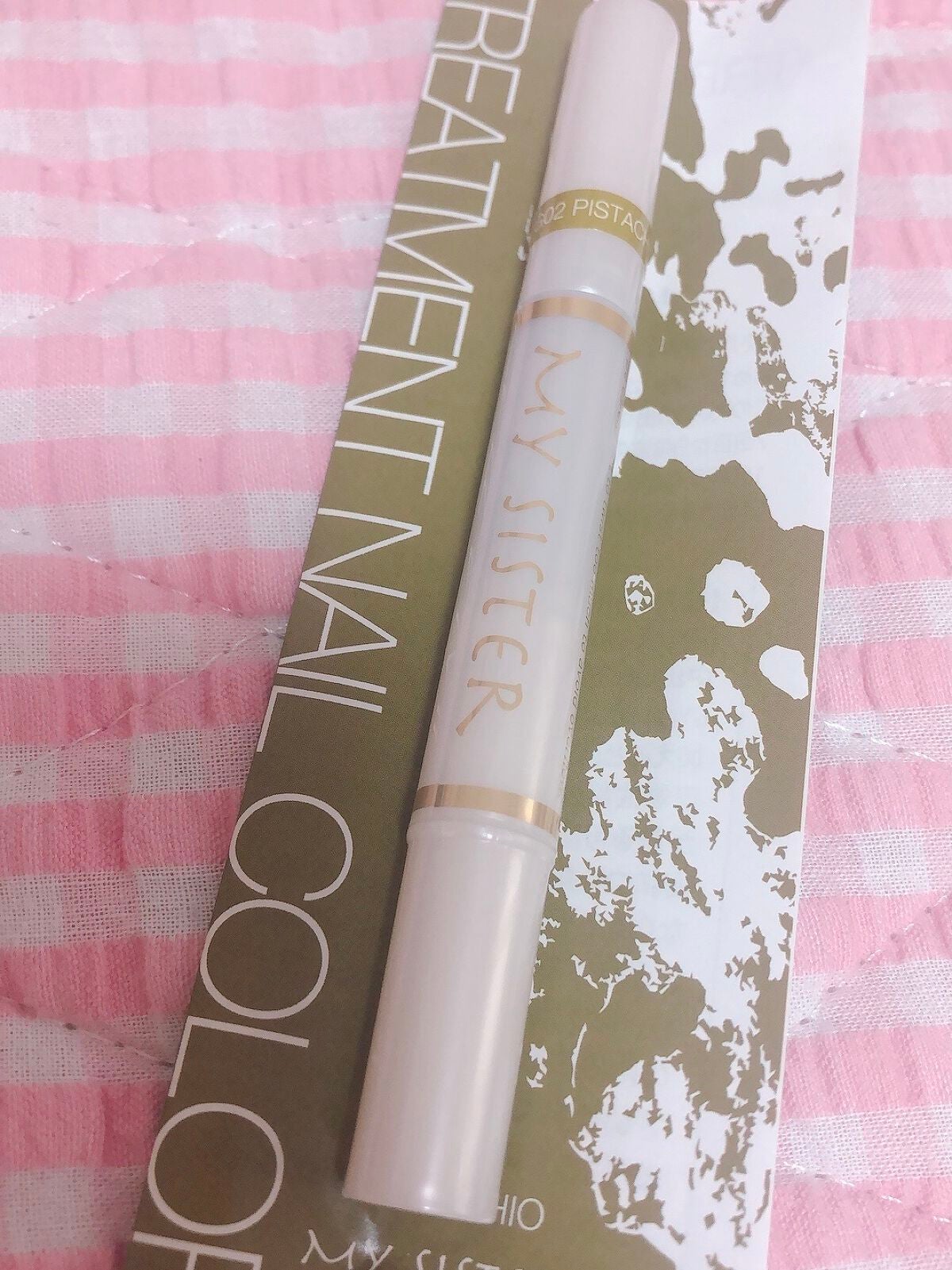 ネイルケアオイル/無印良品/ネイルオイル・トリートメントを使ったクチコミ(1枚目)