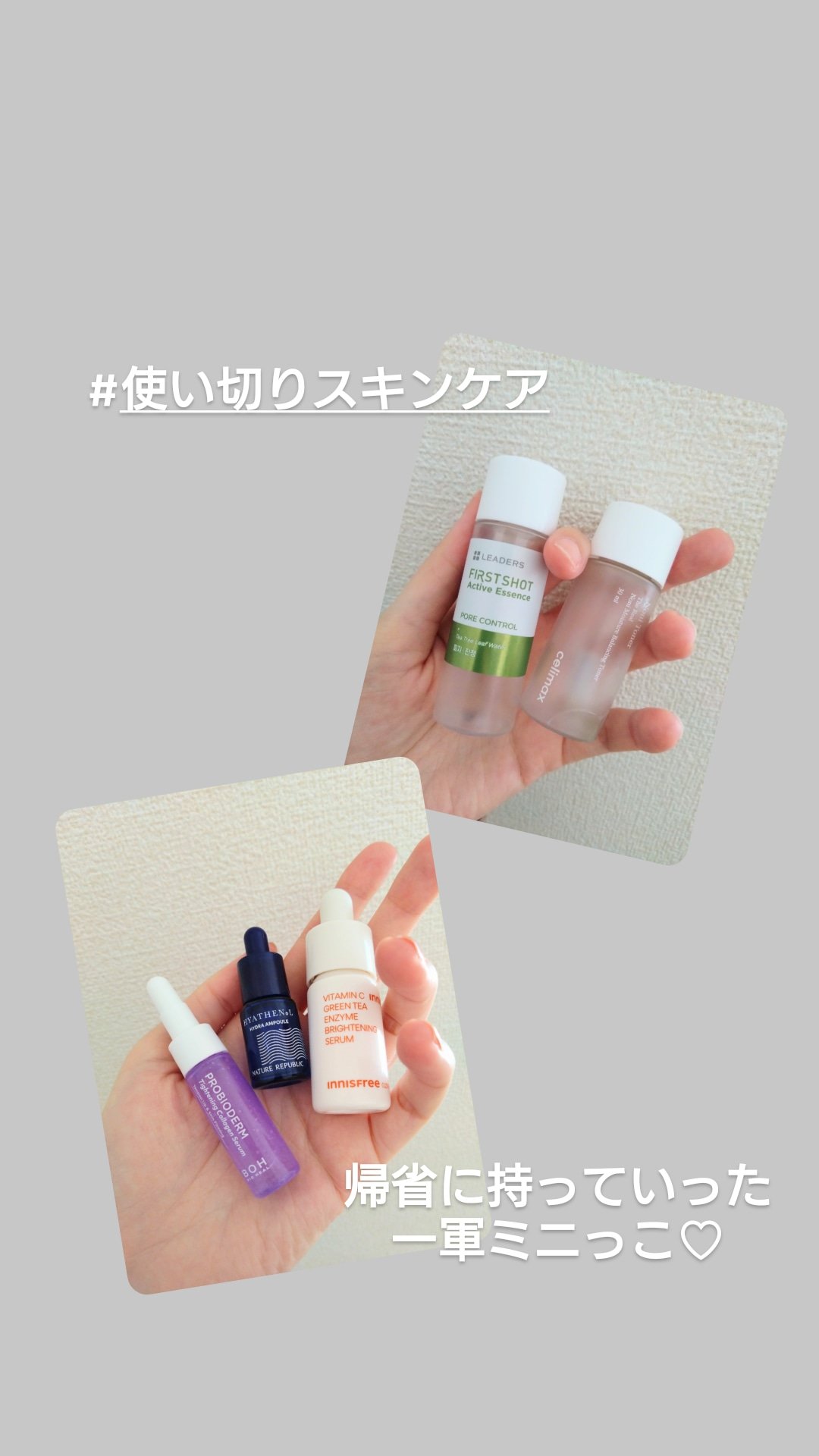 ファーストショット アクティブ エッセンス ポア コントロール/LEADERS/化粧水を使ったクチコミ（1枚目）