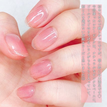 ジェルネイル(ライト対応)/セリア/ジェルネイルを使ったクチコミ(6枚目)